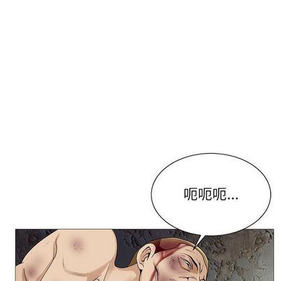 韩国污漫画 危險水位 危险水位:第50话 53