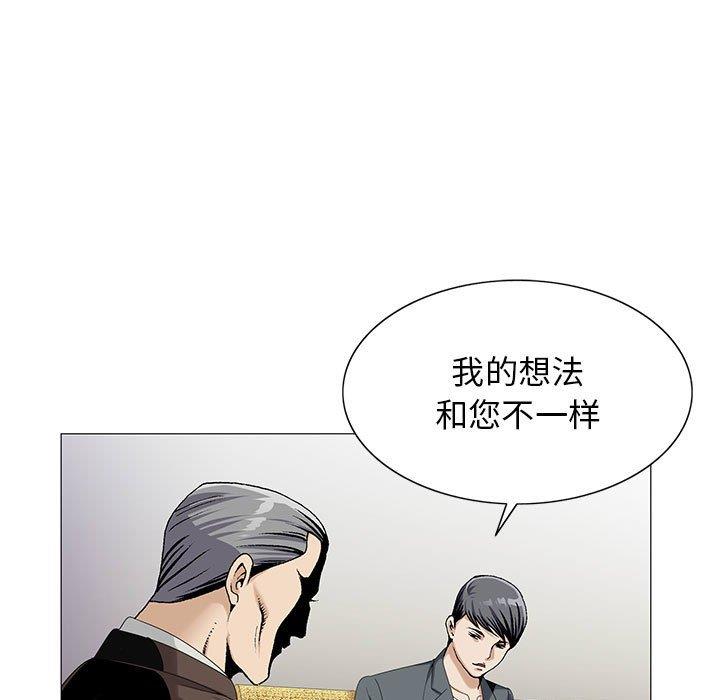 韩国污漫画 危險水位 危险水位：第53话 11