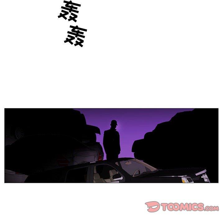 危險水位 韩漫无遮挡 - 阅读 危险水位：第53话 80