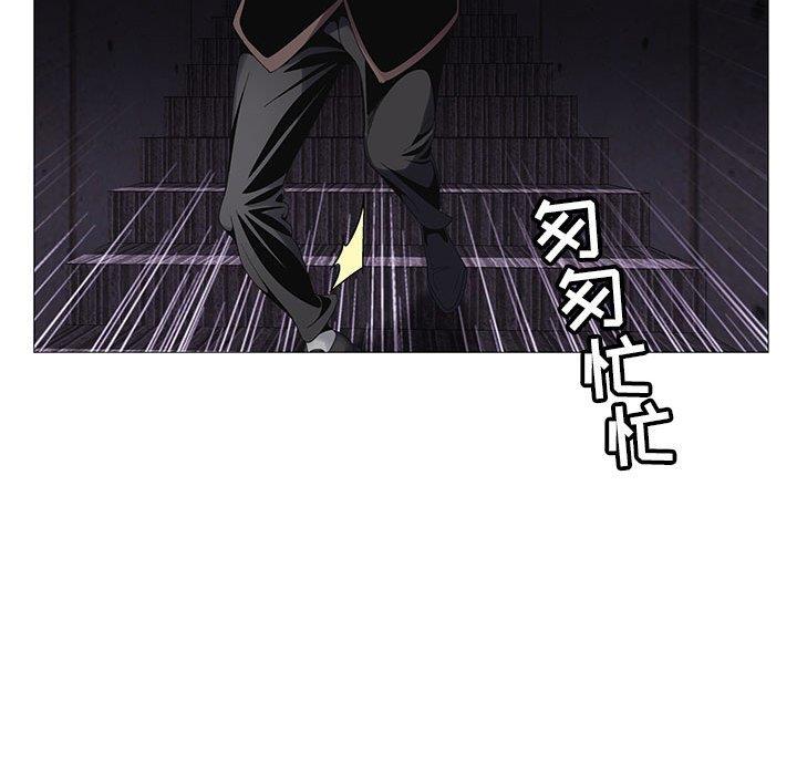 危险水位  危险水位：第54话 漫画图片35.jpg