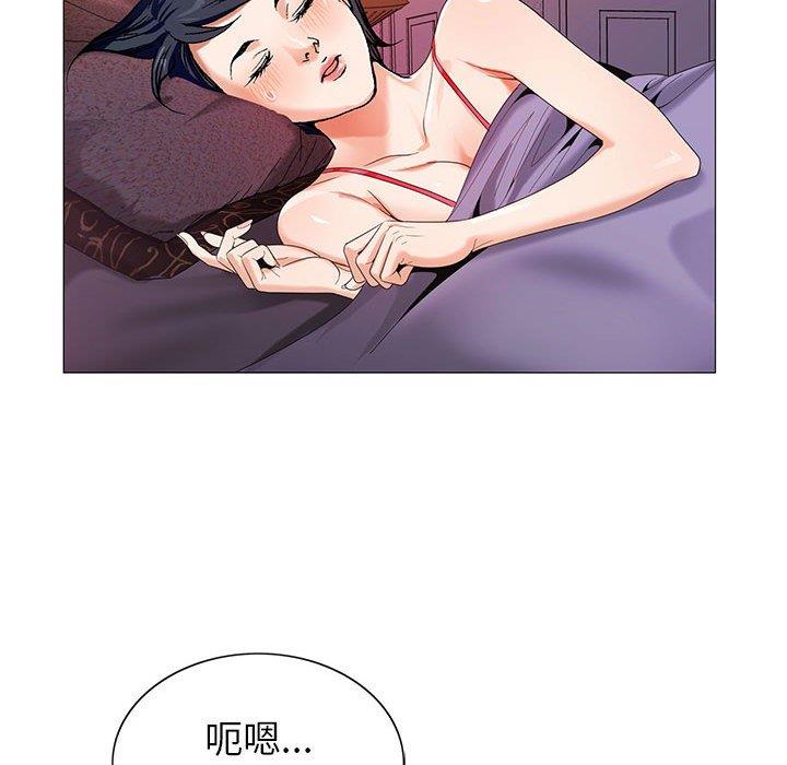 危险水位  危险水位：第54话 漫画图片51.jpg