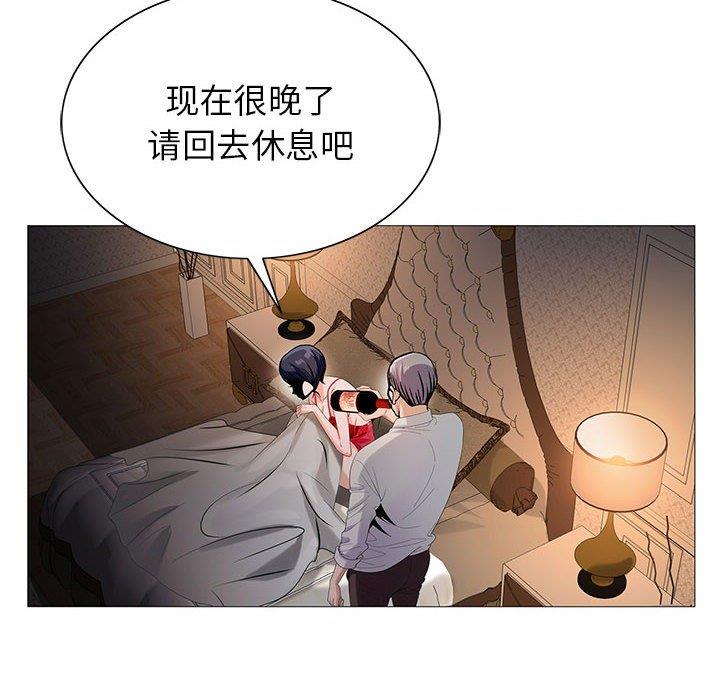 危险水位  危险水位：第54话 漫画图片84.jpg