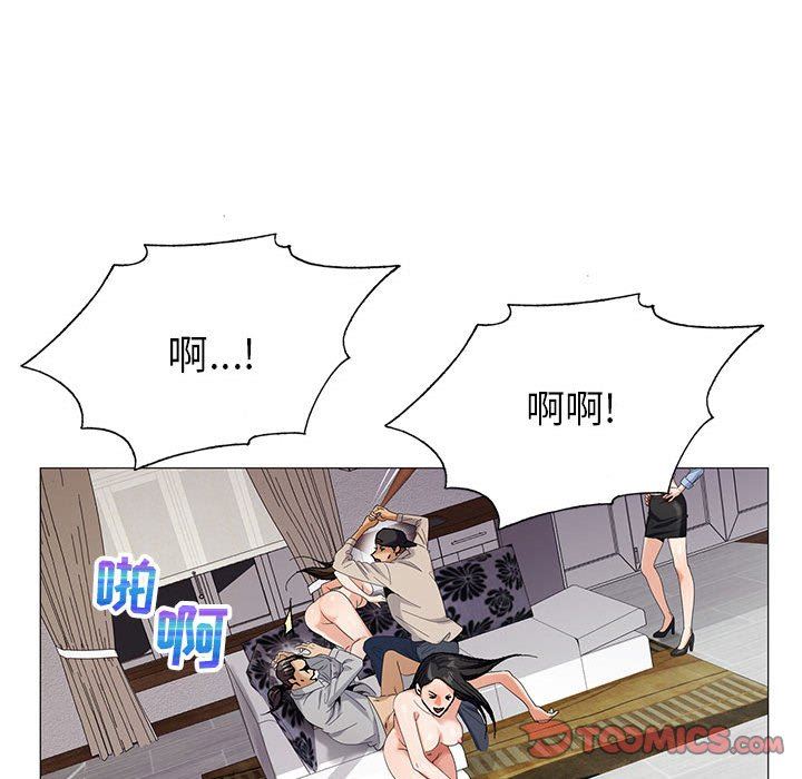 韩国污漫画 危險水位 危险水位：第59话 58