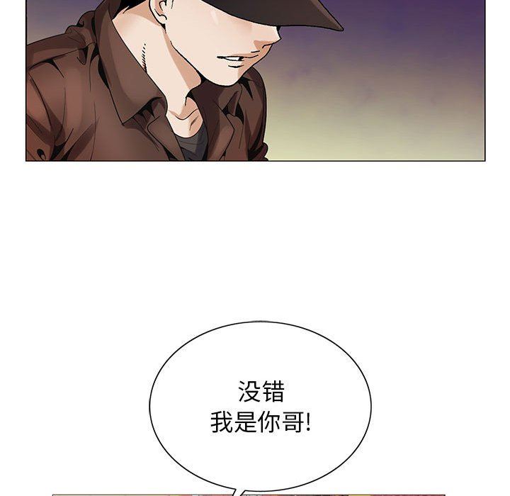 危险水位  危险水位：第59话 漫画图片95.jpg