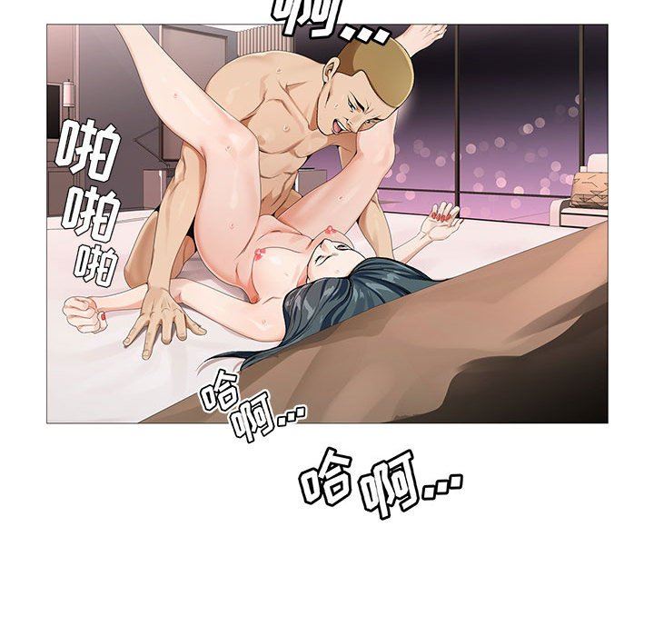 危险水位  危险水位：第61话 漫画图片31.jpg