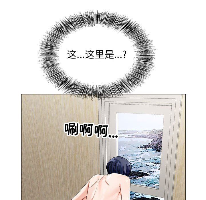 危险水位  危险水位：第62话 漫画图片60.jpg