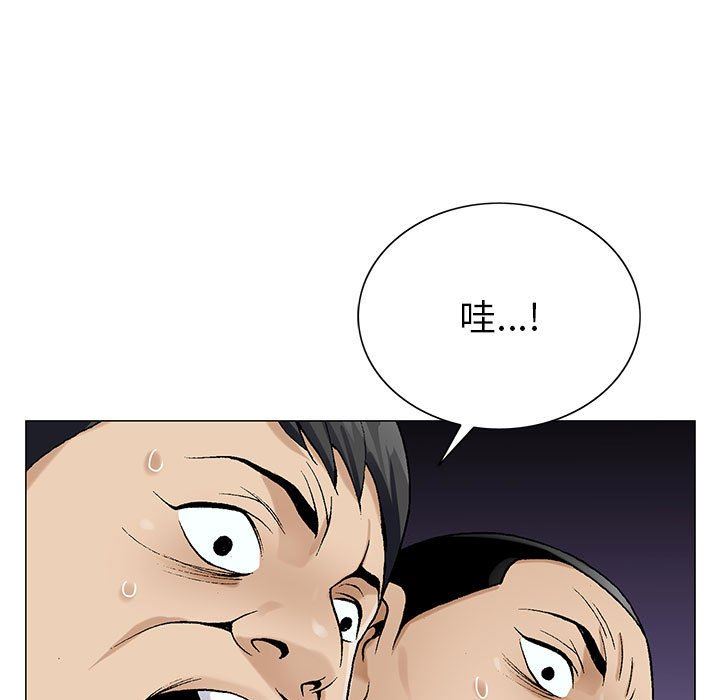 韩国污漫画 危險水位 危险水位：第63话 9