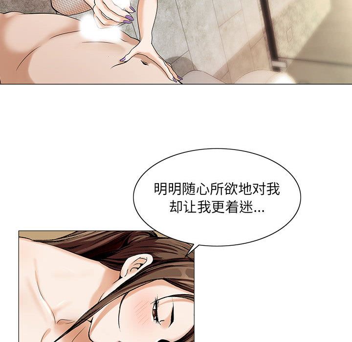 危险水位  7 漫画图片38.jpg