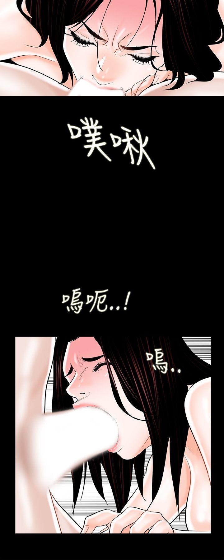 梦魇  第12话 漫画图片8.jpg