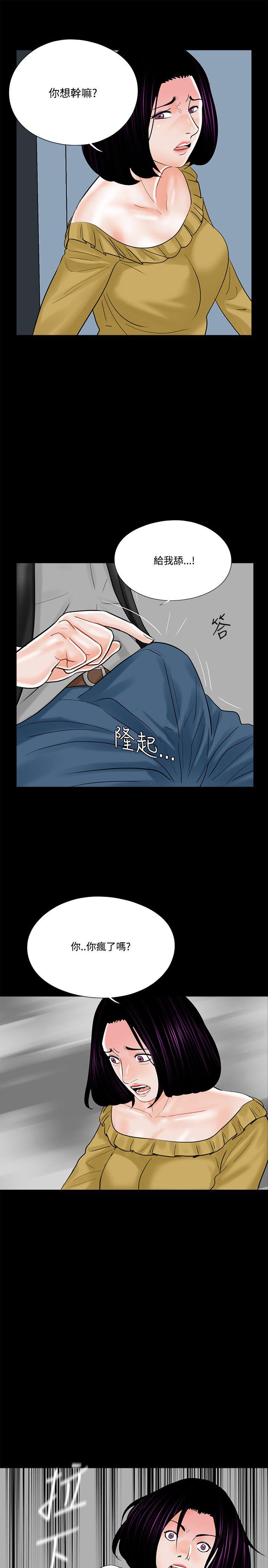 梦魇  第13话 漫画图片23.jpg