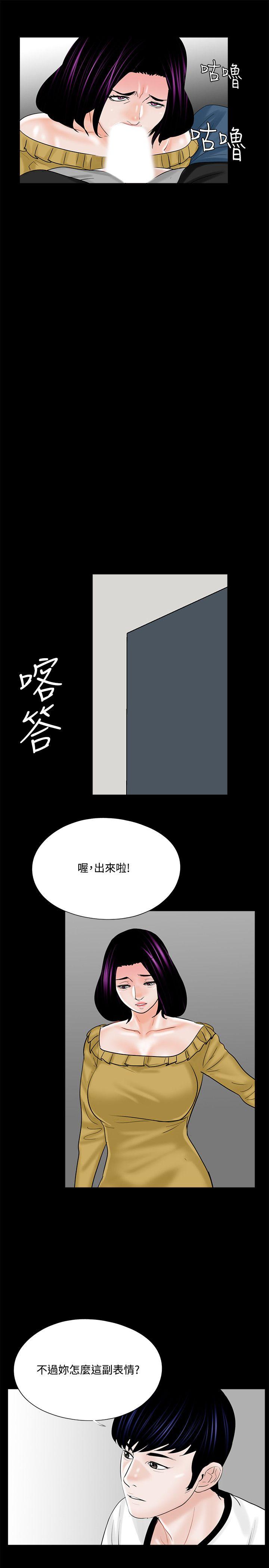 韩国污漫画 夢魘 第13话 27