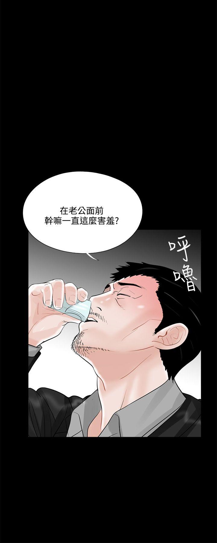 韩国污漫画 夢魘 第15话 24