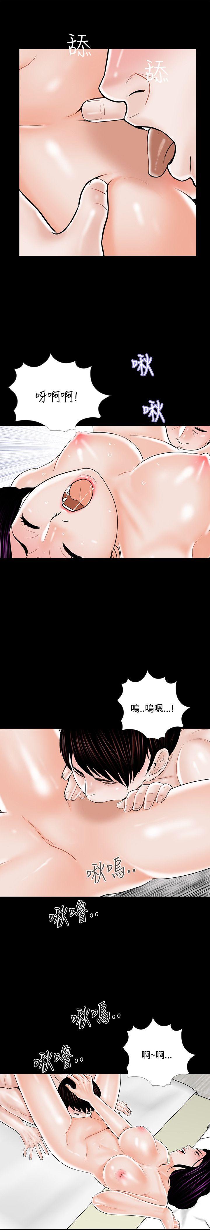 梦魇  第19话 漫画图片3.jpg