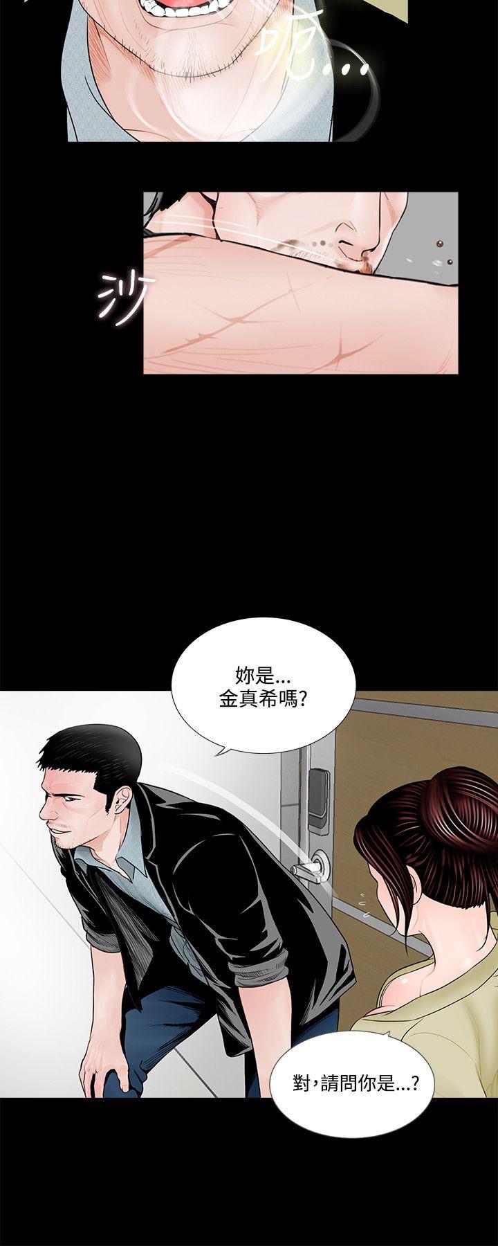 梦魇  第2话 漫画图片12.jpg