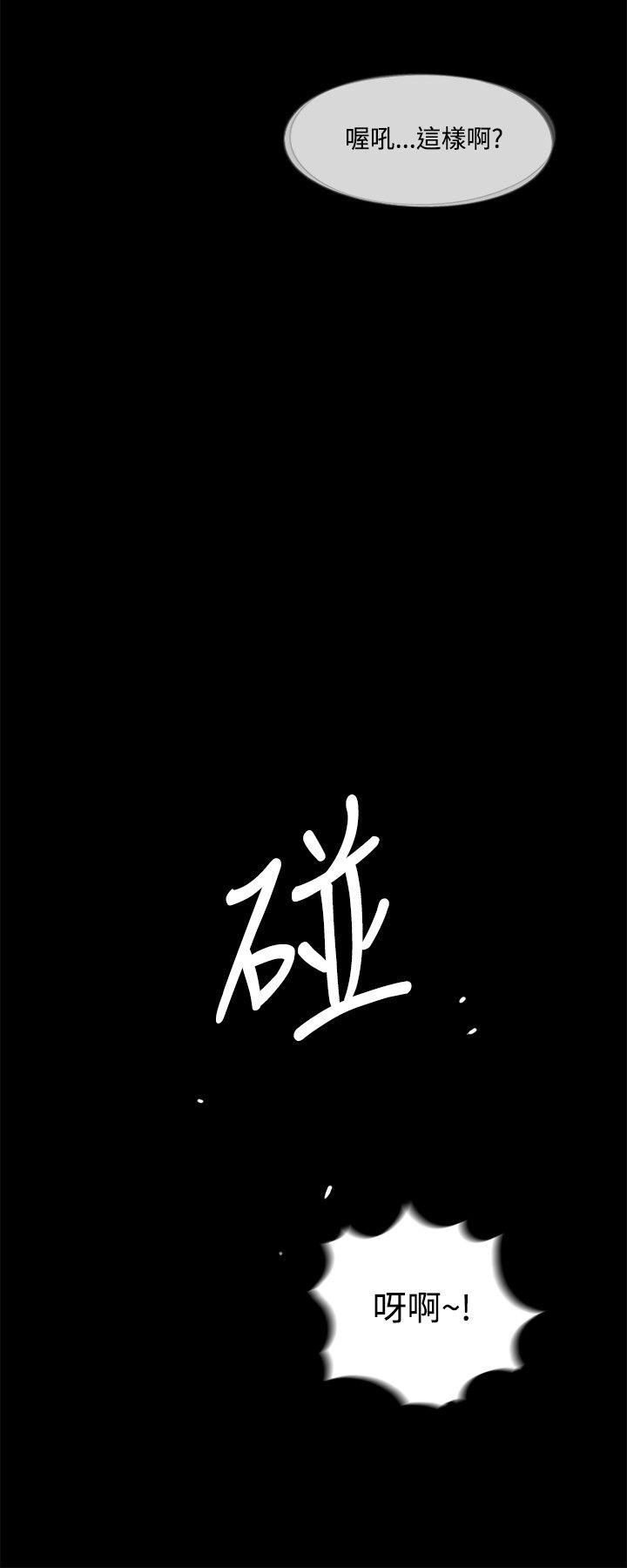 梦魇  第2话 漫画图片14.jpg