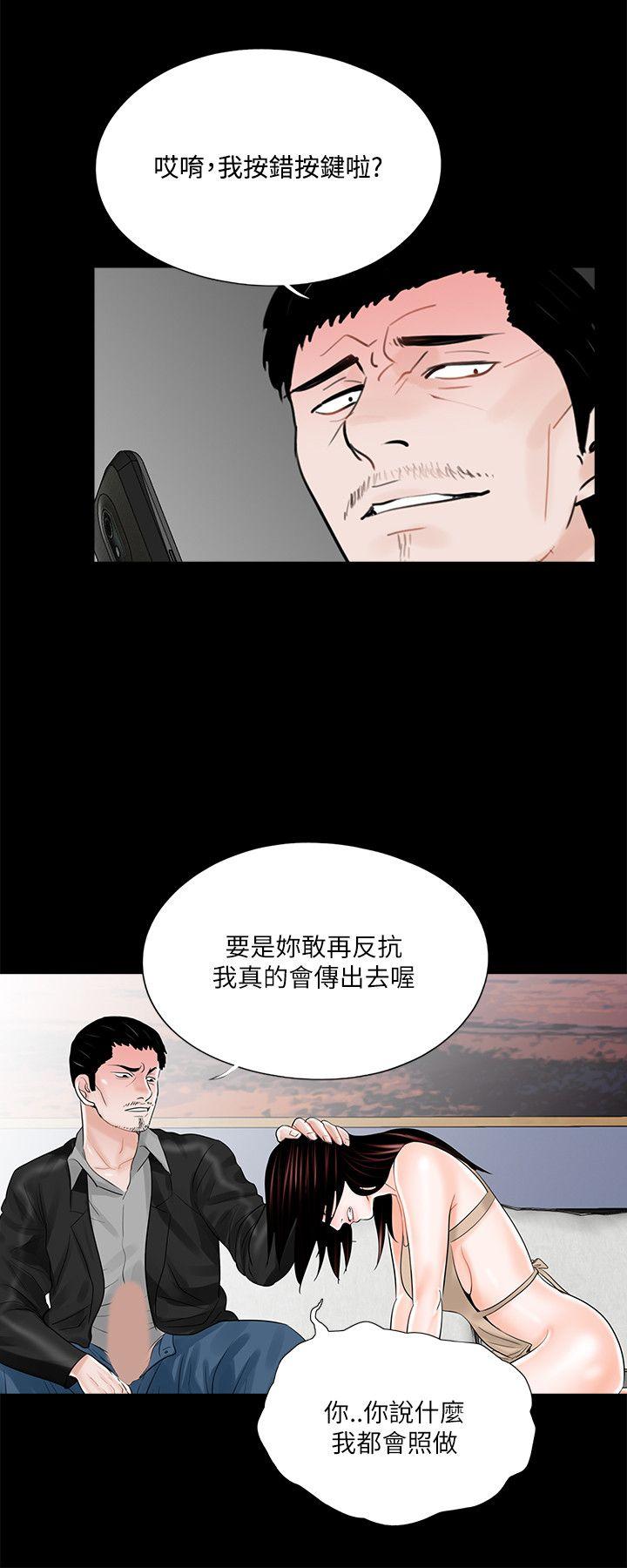 梦魇  第20话 漫画图片24.jpg