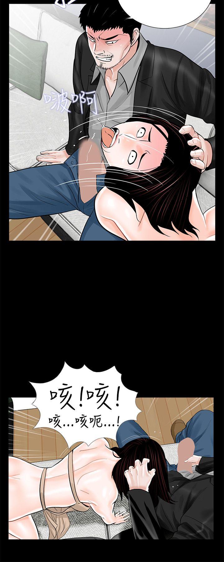 梦魇  第21话 漫画图片4.jpg