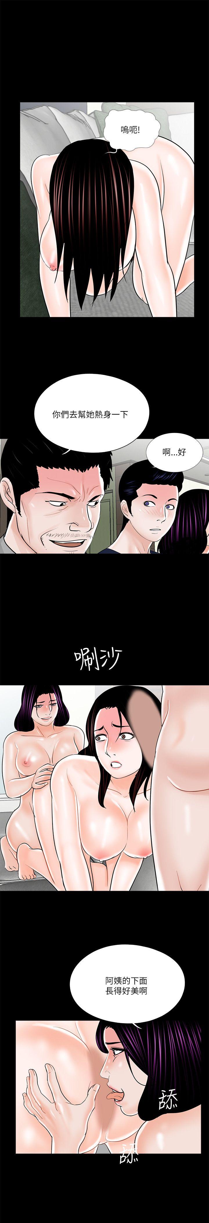 梦魇  第21话 漫画图片23.jpg