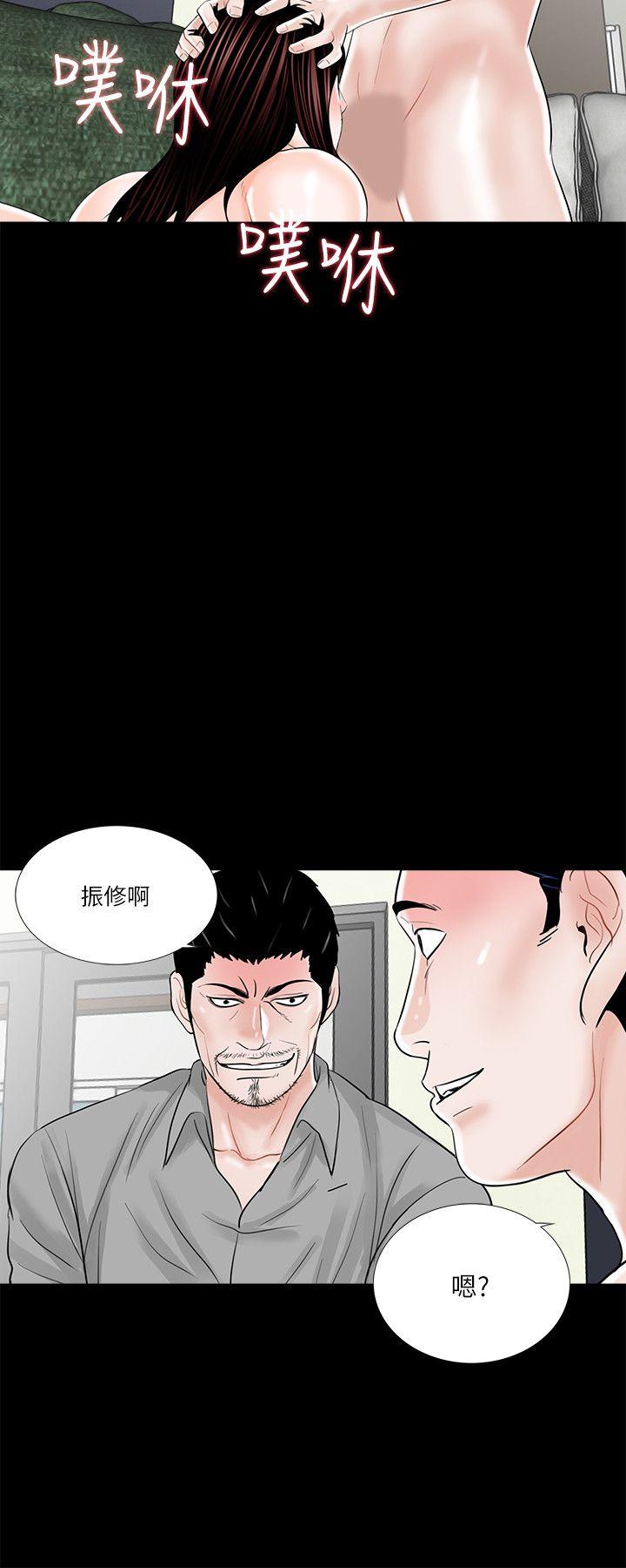 韩国污漫画 夢魘 第22话 2