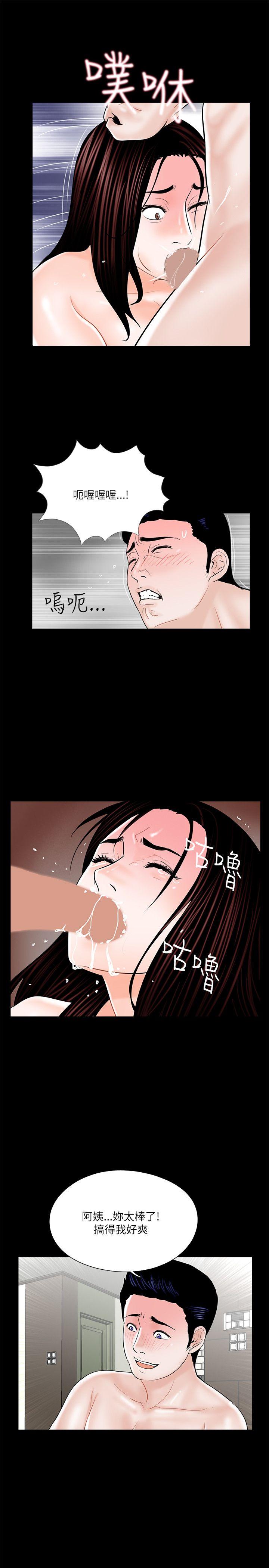韩国污漫画 夢魘 第22话 9