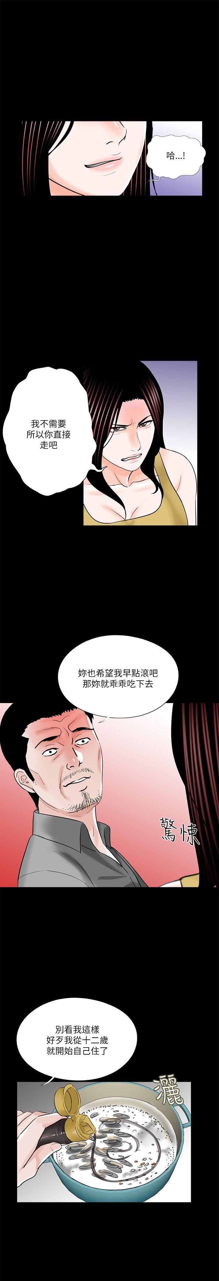 梦魇  第27话 漫画图片3.jpg