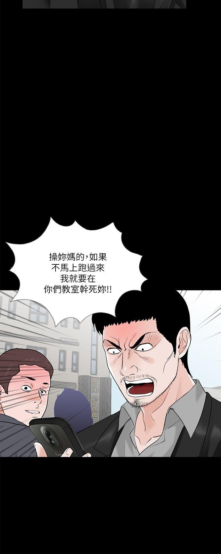 梦魇  第27话 漫画图片18.jpg