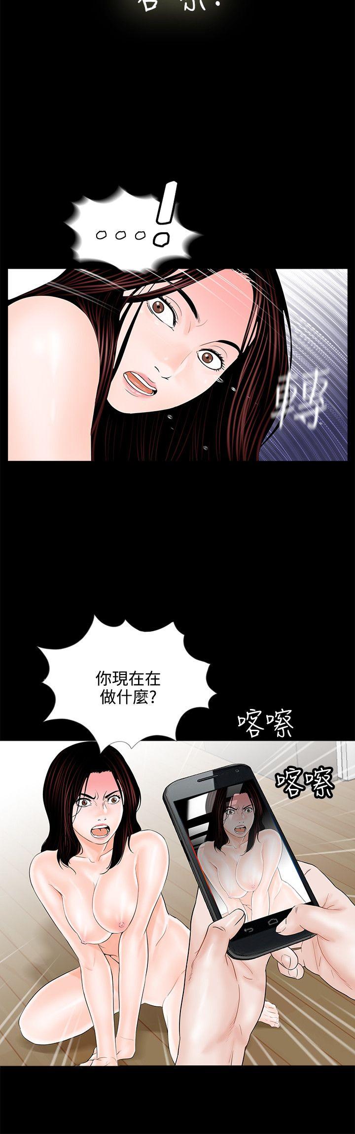 韩国污漫画 夢魘 第3话 24