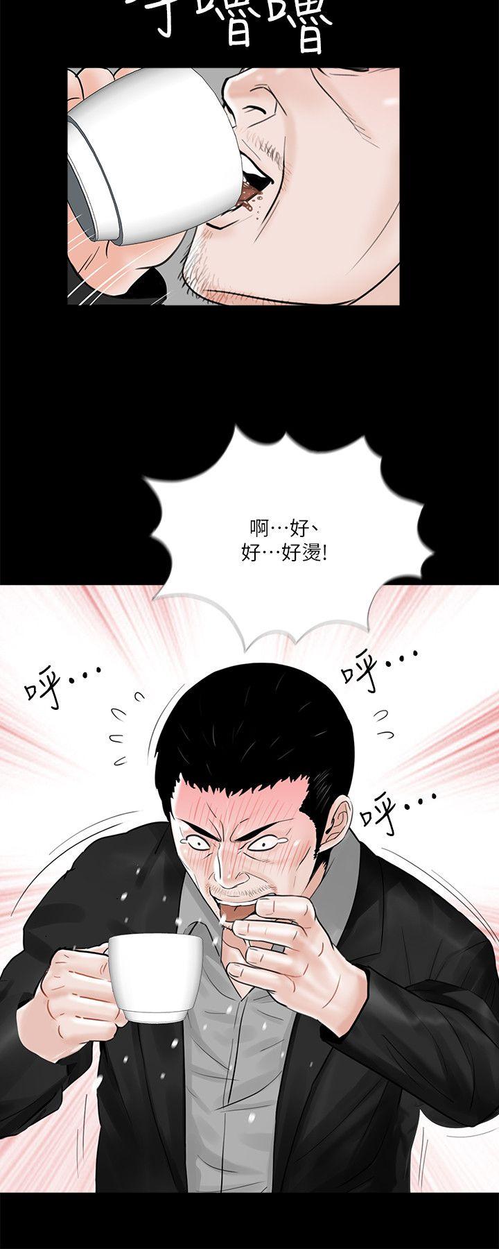 韩国污漫画 夢魘 第33话 15