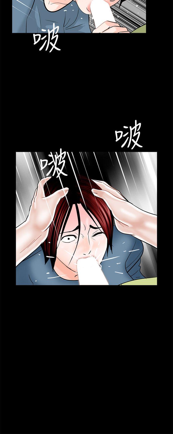 韩国污漫画 夢魘 第34话 21