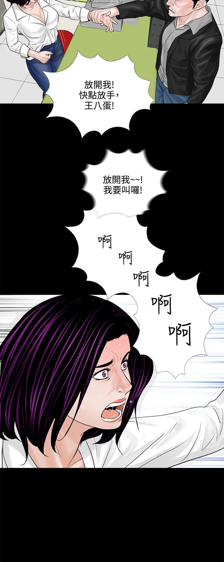 韩国污漫画 夢魘 第4话 14