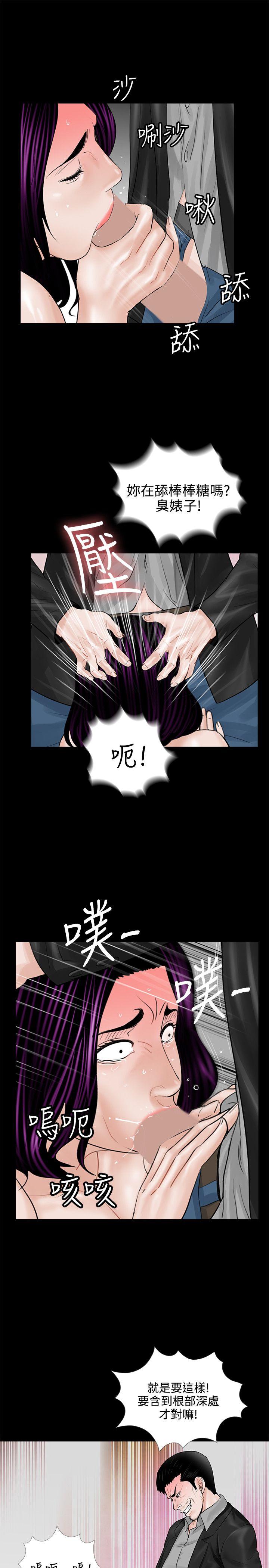 梦魇  第4话 漫画图片27.jpg