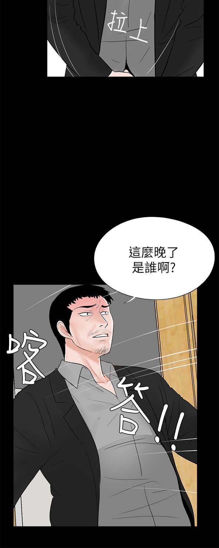 梦魇  第40话-成妍的嫉妒心(01) 漫画图片14.jpg