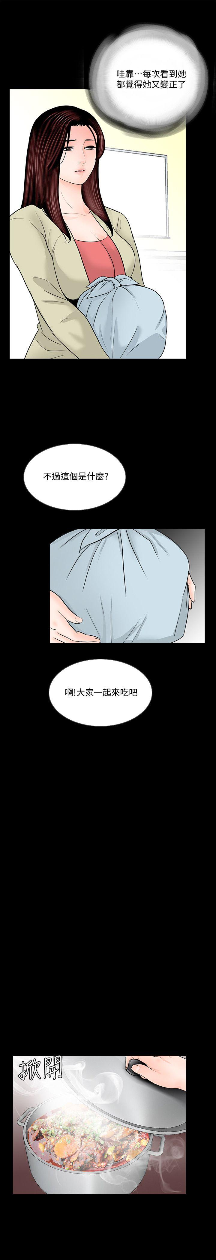 梦魇  第40话-成妍的嫉妒心(01) 漫画图片19.jpg