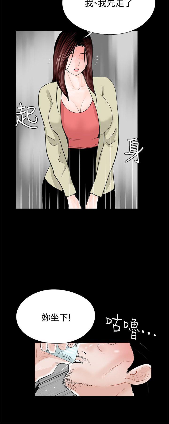 梦魇  第40话-成妍的嫉妒心(01) 漫画图片28.jpg