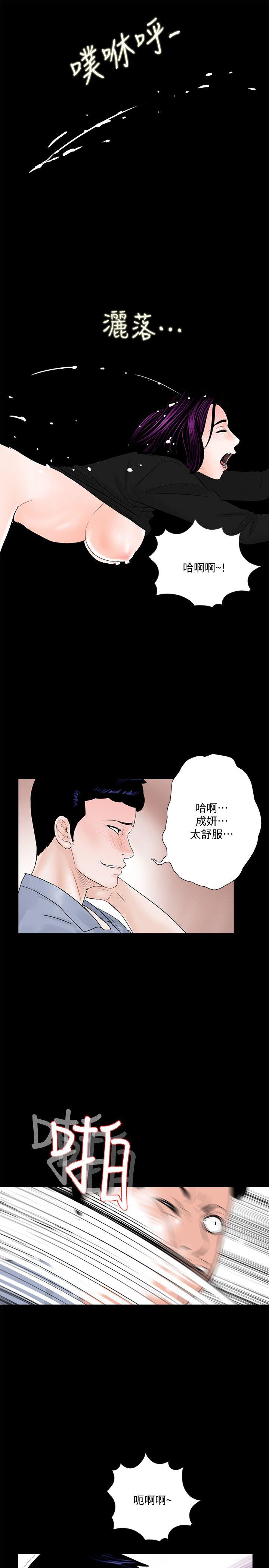 梦魇  第42话-成妍的嫉妒心(03) 漫画图片19.jpg