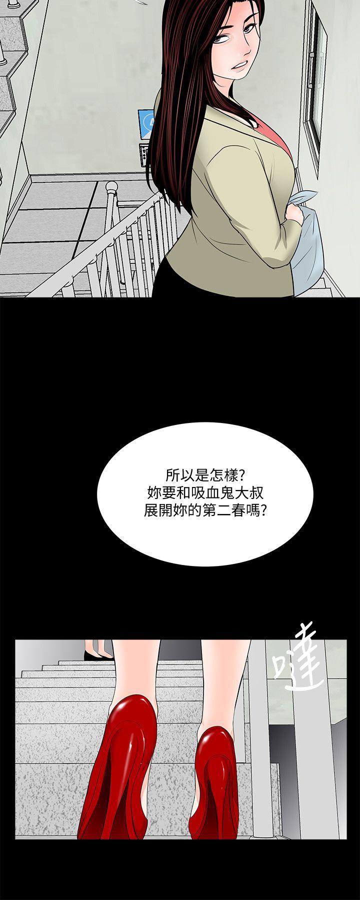 梦魇  第42话-成妍的嫉妒心(03) 漫画图片24.jpg