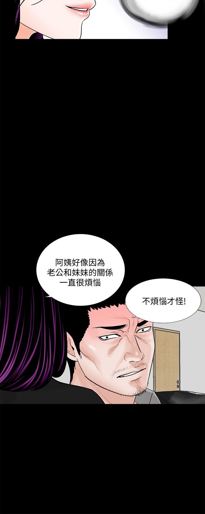 梦魇  第42话-成妍的嫉妒心(03) 漫画图片28.jpg