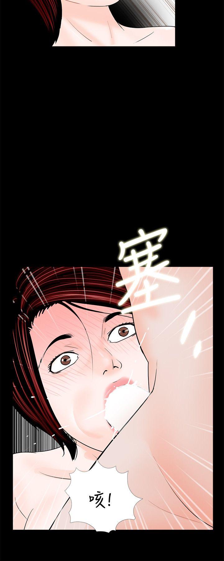 梦魇  第44话-真书的未婚夫(02) 漫画图片18.jpg