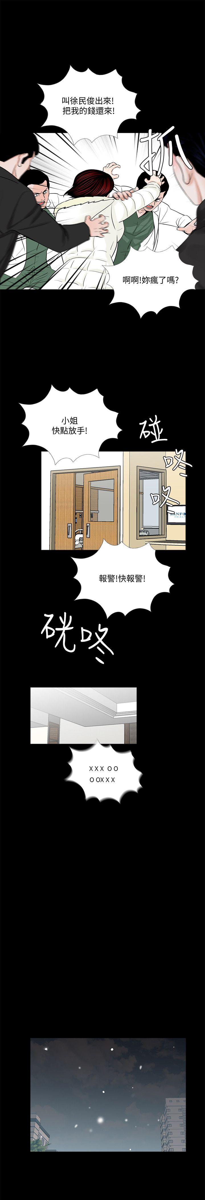 韩国污漫画 夢魘 第47话-马社长，你还挺好色的嘛! 19