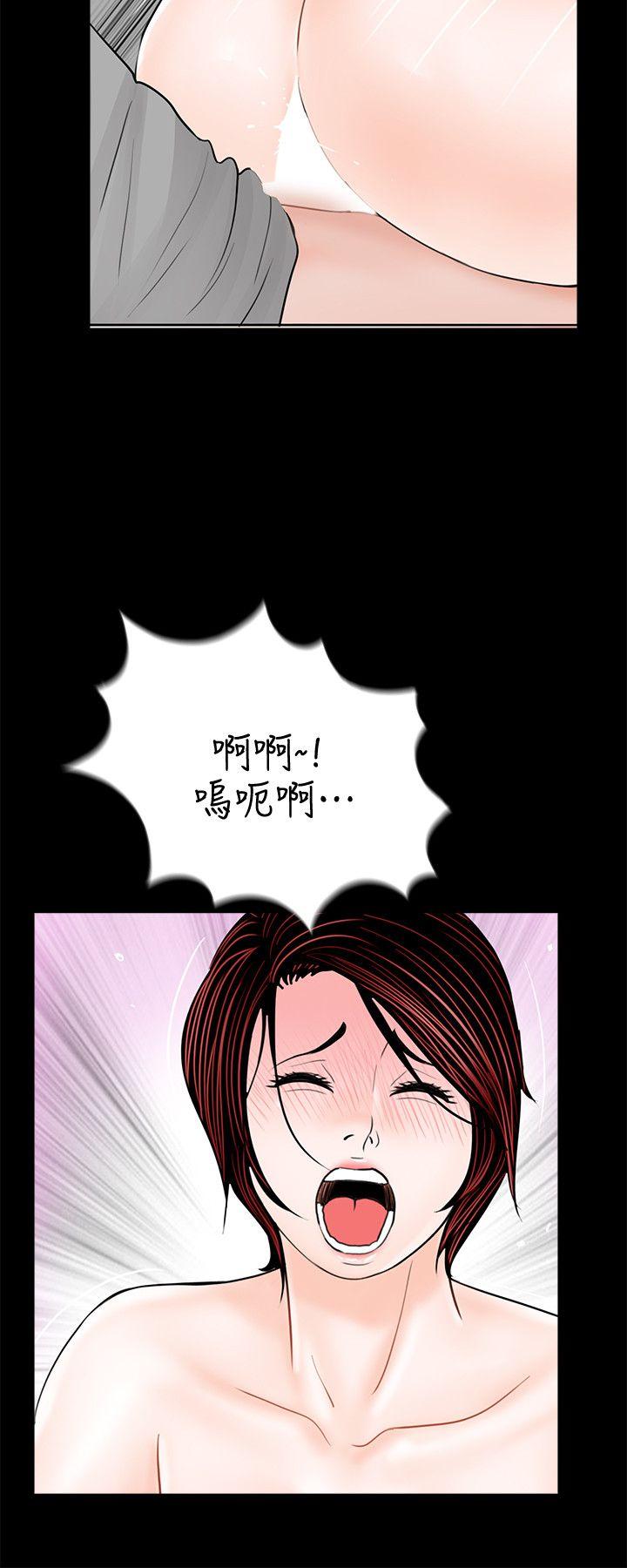 梦魇  第48话-妹妹果然也很性感 漫画图片20.jpg