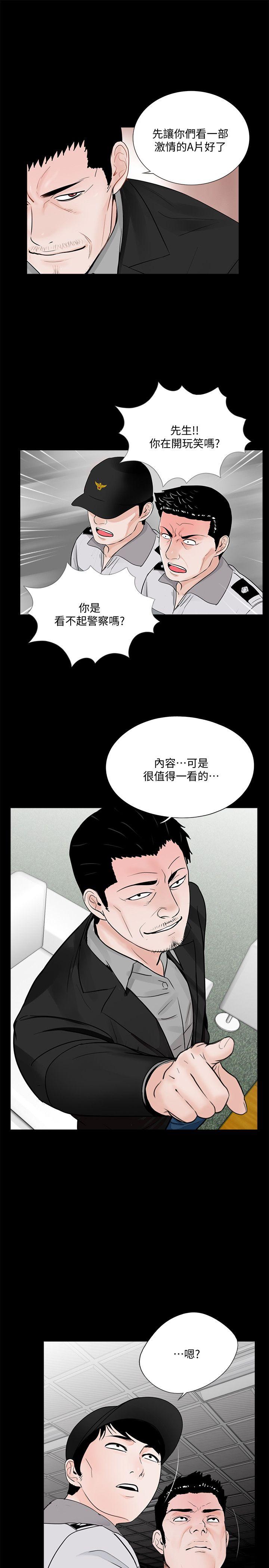 韩国污漫画 夢魘 第49话-真书的梦魇[01 10