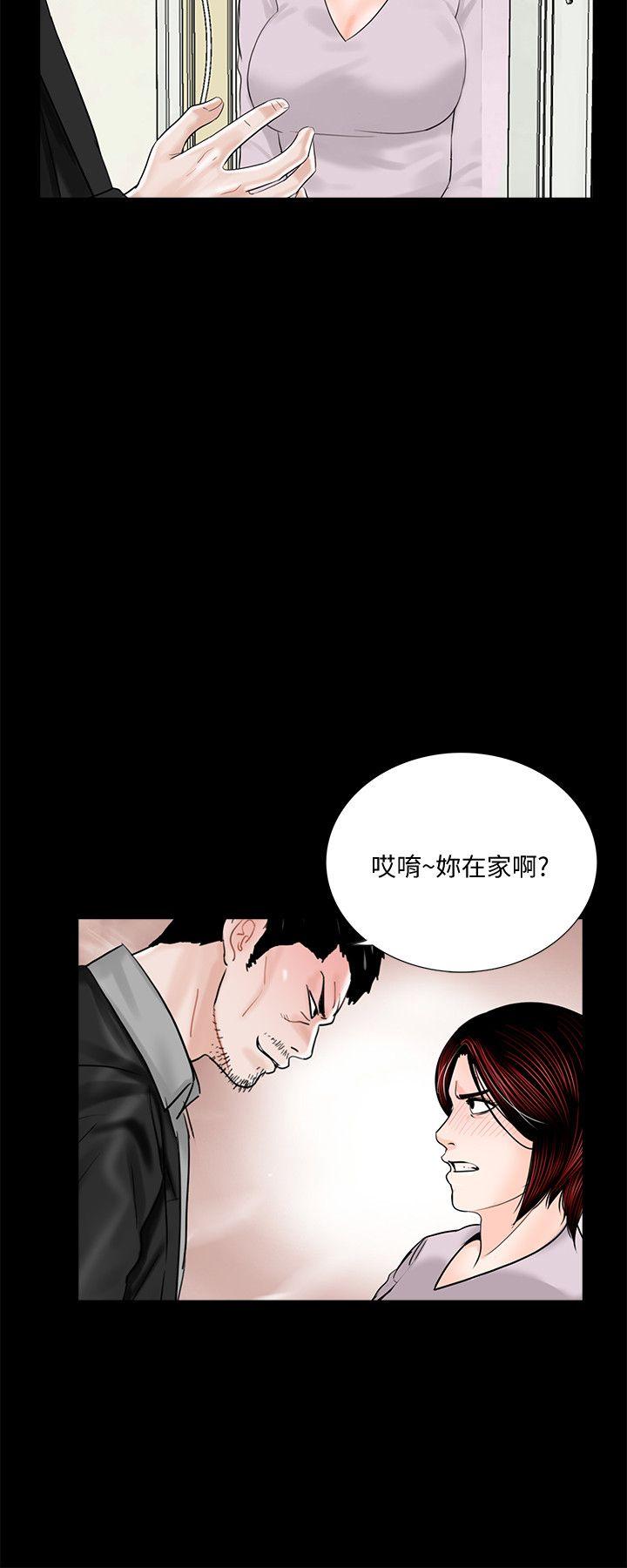 韩国污漫画 夢魘 第49话-真书的梦魇[01 19