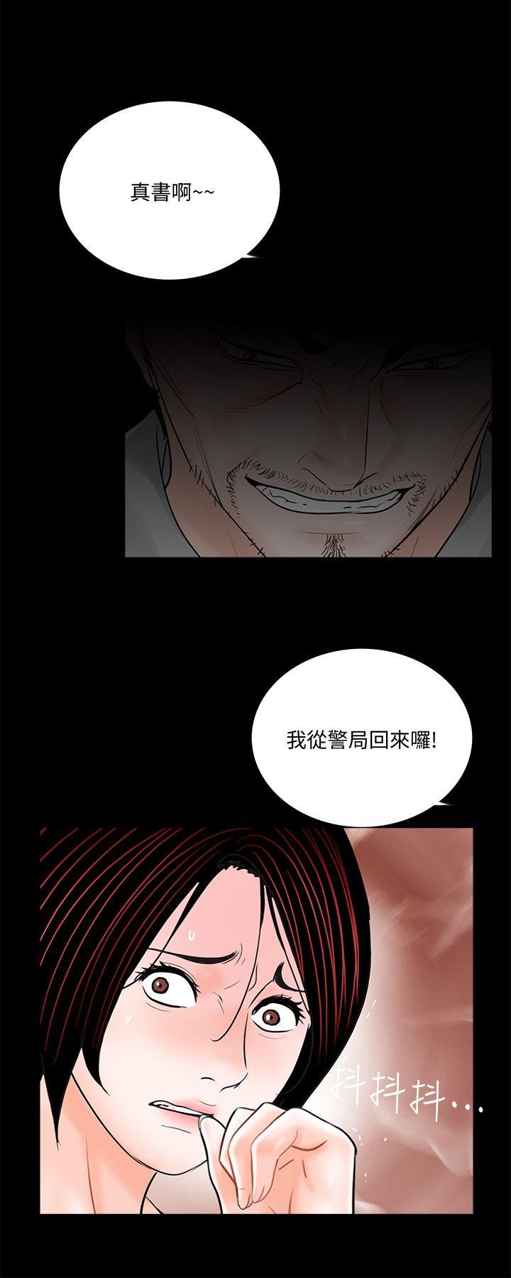 韩国污漫画 夢魘 第49话-真书的梦魇[01 27