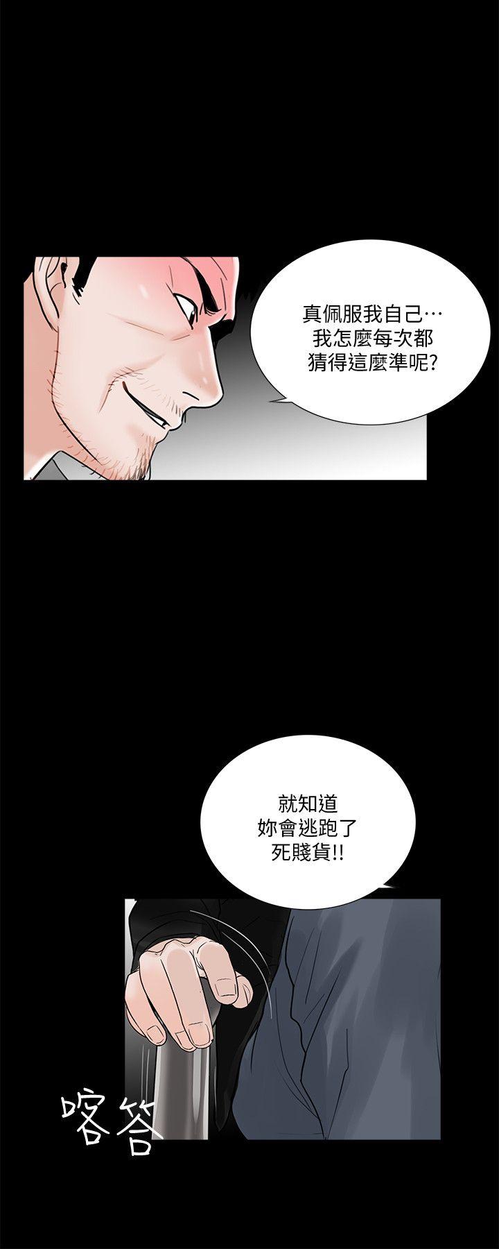 梦魇  第50话-真书的梦魇[02 漫画图片22.jpg