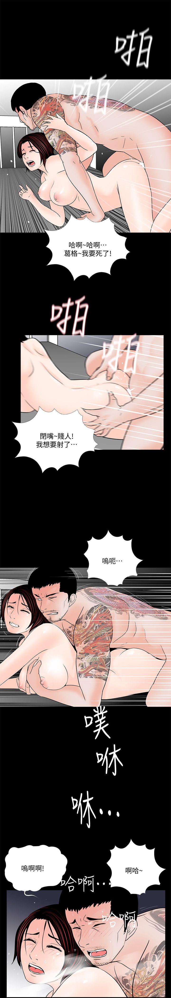 韩国污漫画 夢魘 第52话-真书的梦魇[04 18
