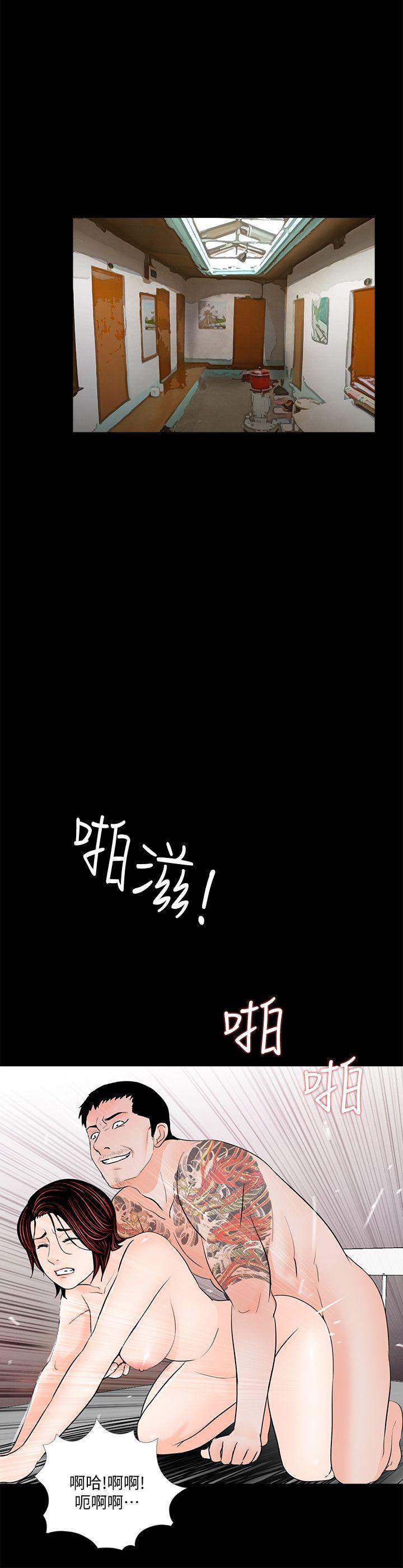 韩国污漫画 夢魘 第53话-真书的梦魇[05 7