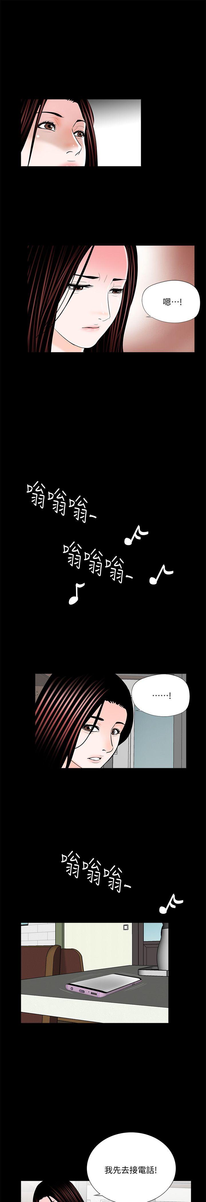 韩国污漫画 夢魘 第53话-真书的梦魇[05 24