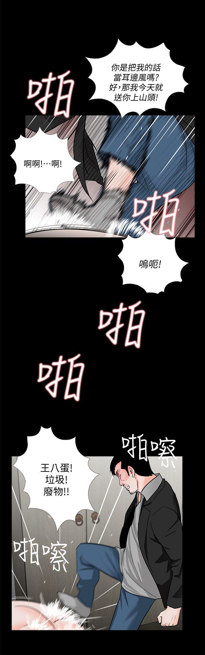 梦魇  第56话-废物老公的逆袭[03 漫画图片8.jpg