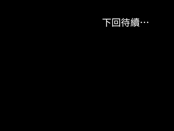 梦魇  第56话-废物老公的逆袭[03 漫画图片29.jpg