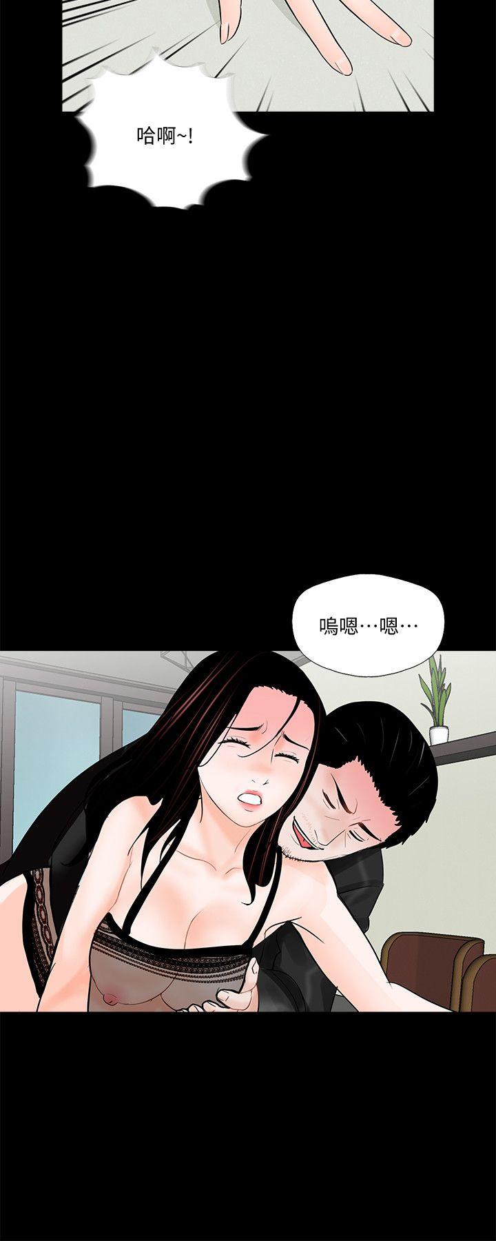 梦魇  第57话-吸血鬼的幸福[01 漫画图片24.jpg